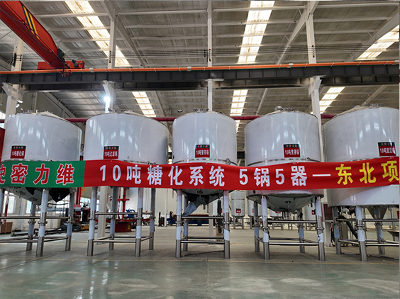 调兵山精酿啤酒设备厂—5吨五锅五器糖化系统—四川项目